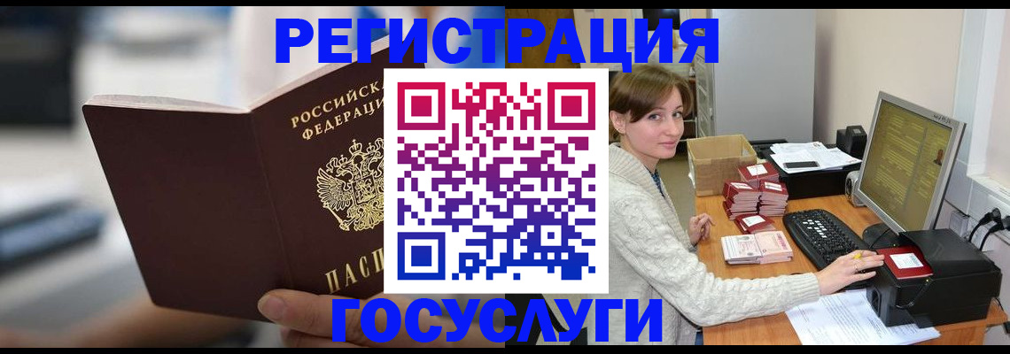 купить прописку в Каменск-Шахтинском