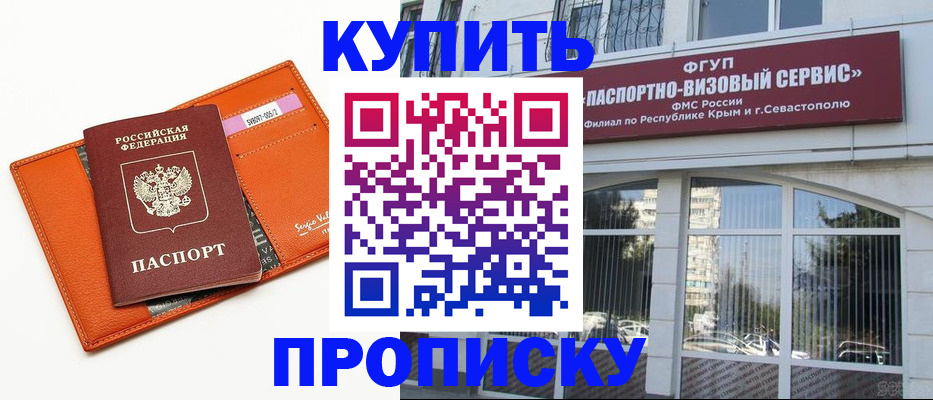 временная регистрация адрес в Каменск-Шахтинском