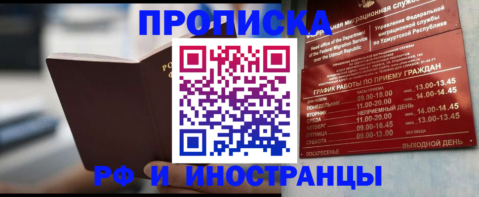 регистрация для дет. сада в Каменск-Шахтинском