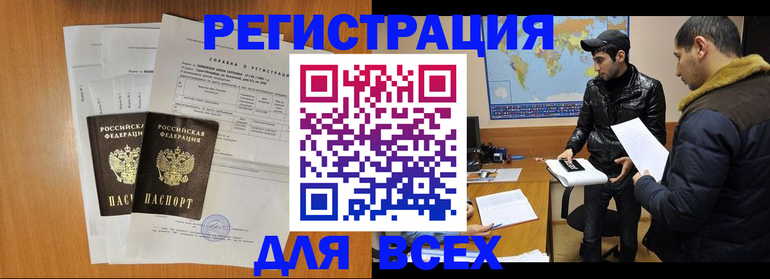найти адрес прописки в Каменск-Шахтинском